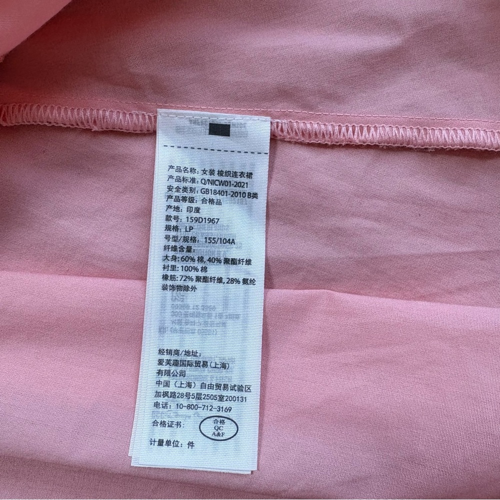 Abercrombie & Fitch Pink Puff Sleeve Babydoll Mini Dress Large Petite Romantic - Picture 11 of 14